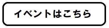 バナー１